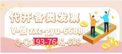 企業(yè)管理咨詢(xún)公司,如何開(kāi)具培訓(xùn)費(fèi)發(fā)票