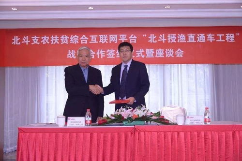 心系困難群眾 扶志扶智扶貧天下