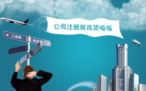 圖 重慶企業(yè)代辦公司起名營(yíng)業(yè)執(zhí)照辦理 重慶工商注冊(cè)